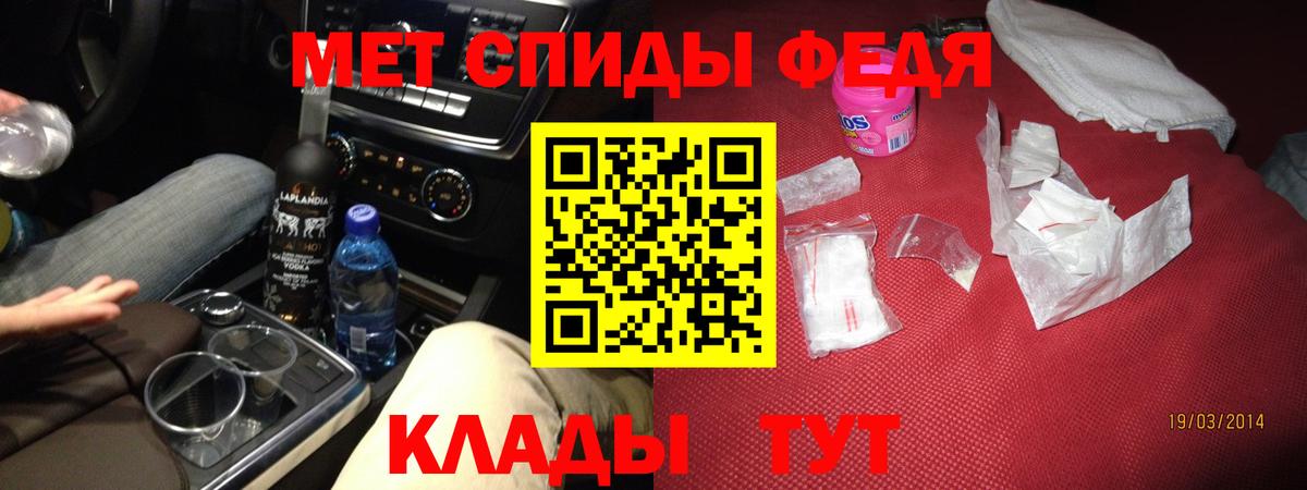 АМФЕТАМИН Розовый  Вход с VPN  АМФЕТАМИН  Советский 