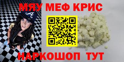 стаф Новодвинск