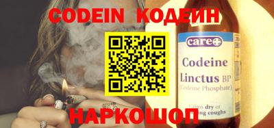 мескалин Новозыбков