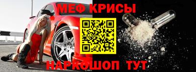 стаф Новодвинск