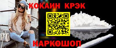 метадон Новокубанск