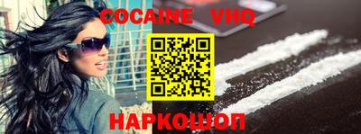 мескалин Новозыбков