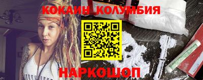 мескалин Новозыбков
