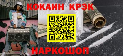 метадон Новокубанск
