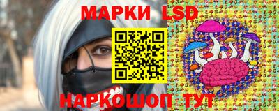 мескалин Новозыбков