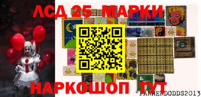 мескалин Новозыбков