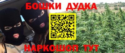 ПСИЛОЦИБИНОВЫЕ ГРИБЫ Наро-Фоминск