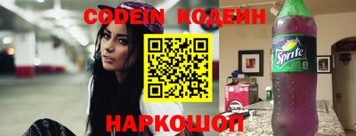 скорость Нальчик