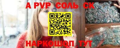 ПСИЛОЦИБИНОВЫЕ ГРИБЫ Наро-Фоминск