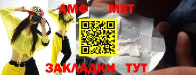 метадон Новокубанск