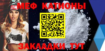 метадон Новокубанск