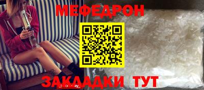 метадон Новокубанск