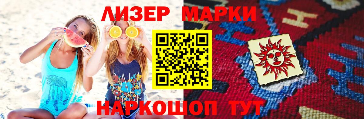 LSD-25 экстази кислота  LSD-25 экстази кислота  Вход с VPN  LSD-25 экстази  Советский 