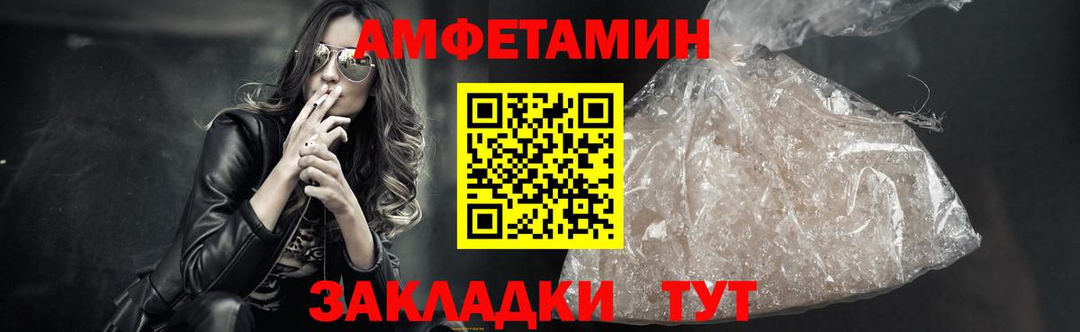 Первитин витя Советский