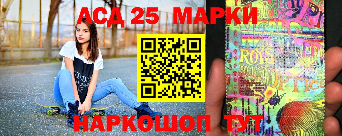 Марки N-bome 1,8мг  Вход с VPN  Советский 