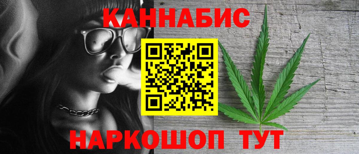 Конопля Amnesia  Канабис конопля  Вход с VPN  Советский 